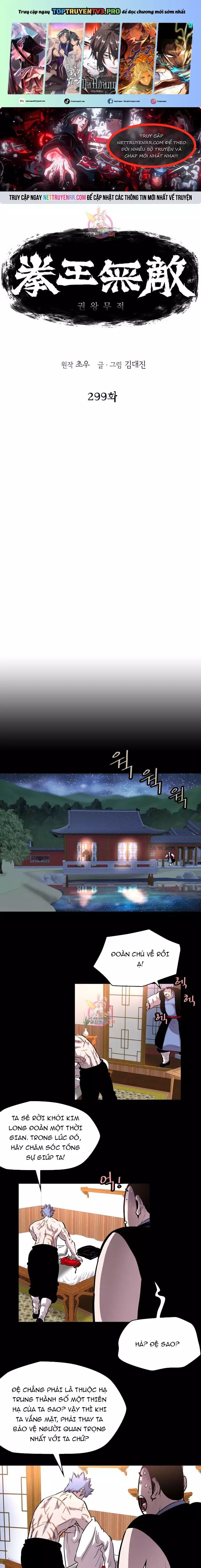 Bất Bại Quyền Ma Chapter 299 - 1