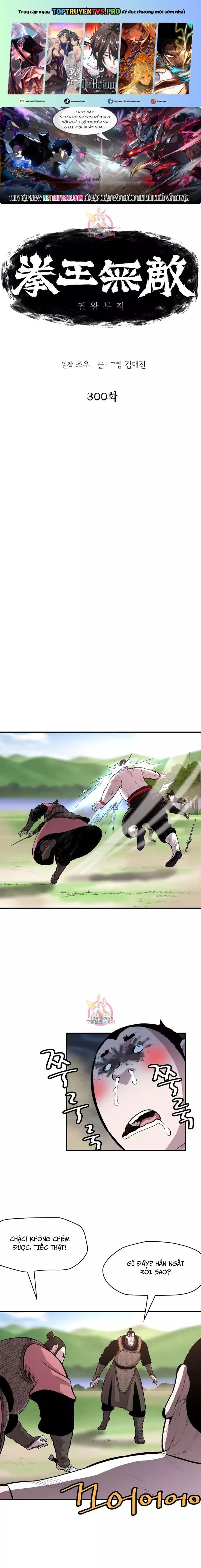 Bất Bại Quyền Ma Chapter 300 - 1