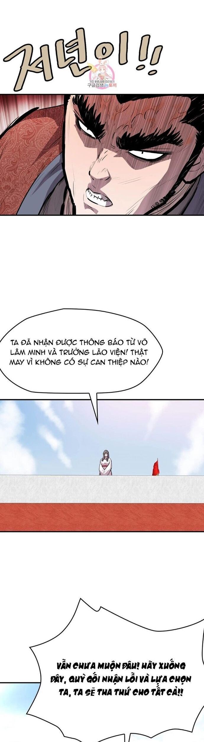 Bất Bại Quyền Ma Chapter 306 - 15