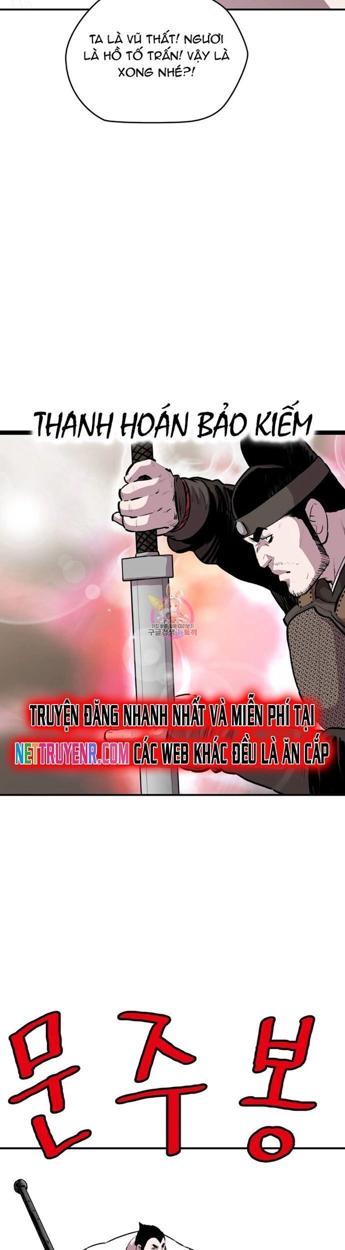 Bất Bại Quyền Ma Chapter 306 - 20