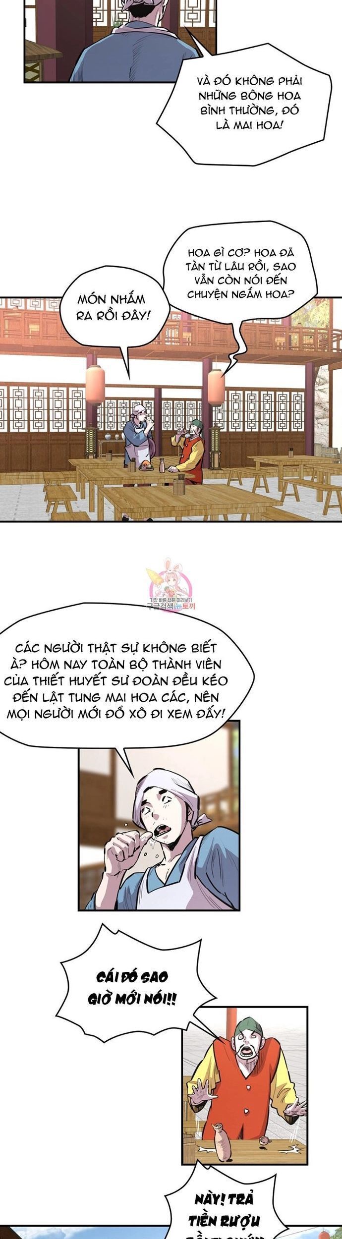Bất Bại Quyền Ma Chapter 306 - 6
