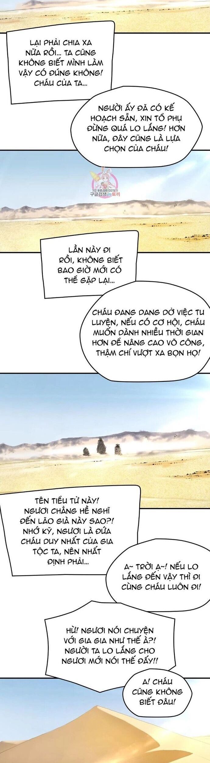 Bất Bại Quyền Ma Chapter 307 - 3