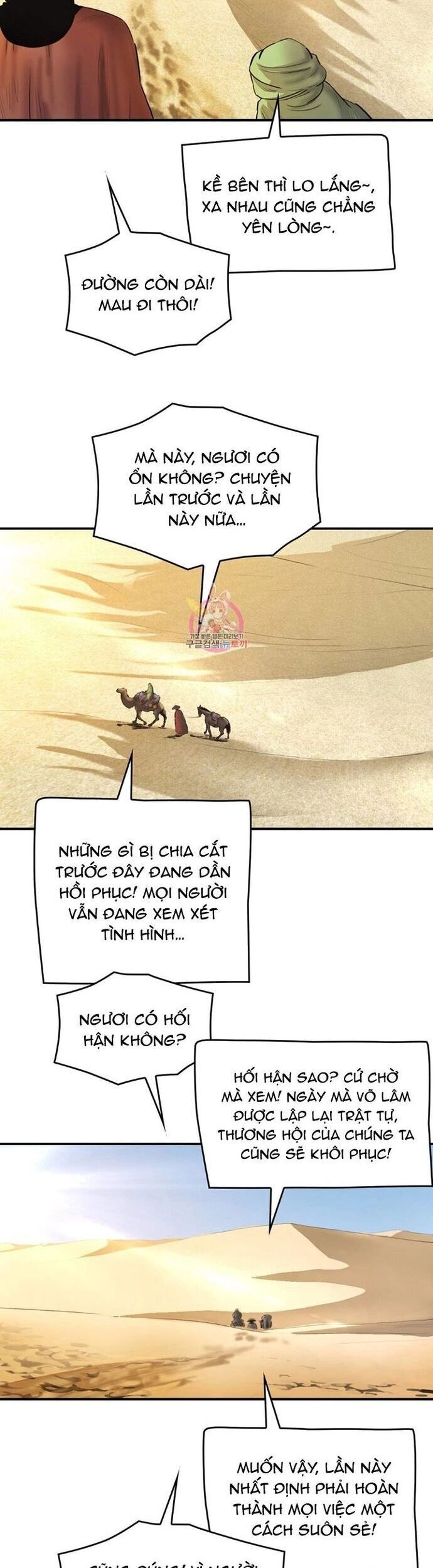 Bất Bại Quyền Ma Chapter 307 - 5