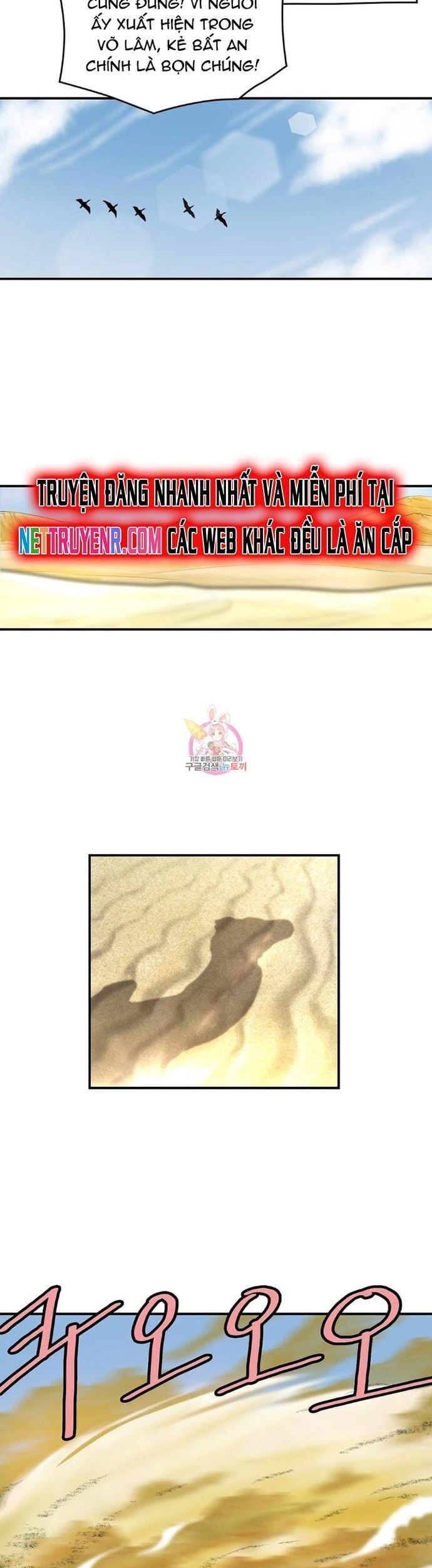 Bất Bại Quyền Ma Chapter 307 - 6