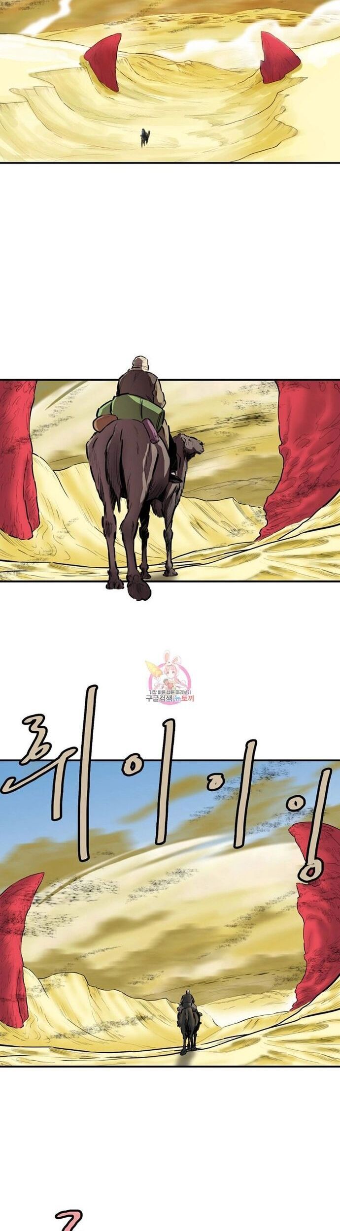 Bất Bại Quyền Ma Chapter 307 - 7