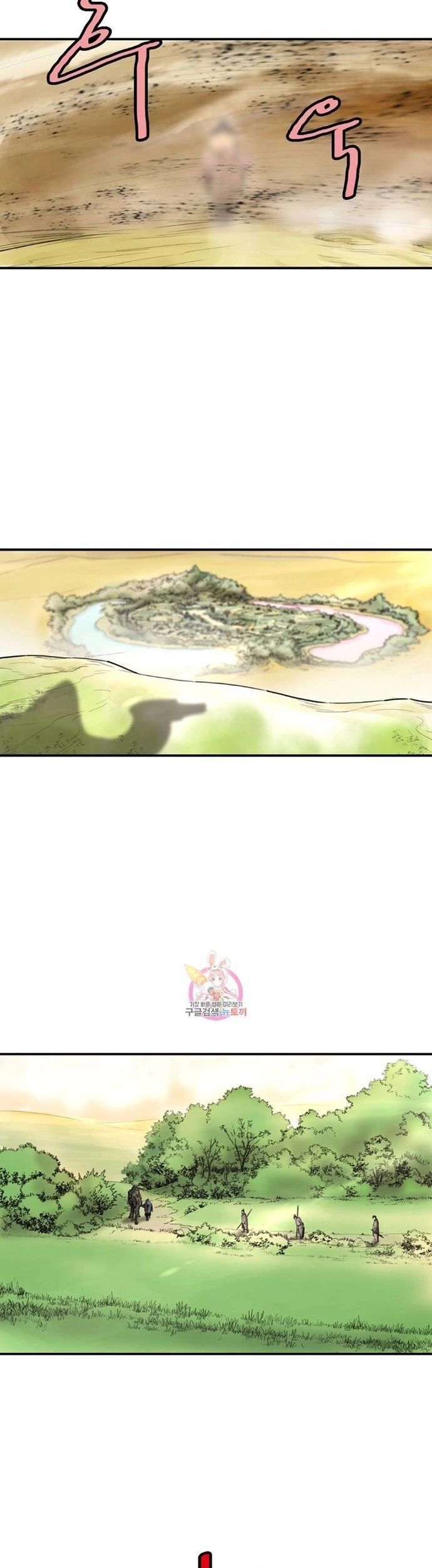 Bất Bại Quyền Ma Chapter 307 - 8