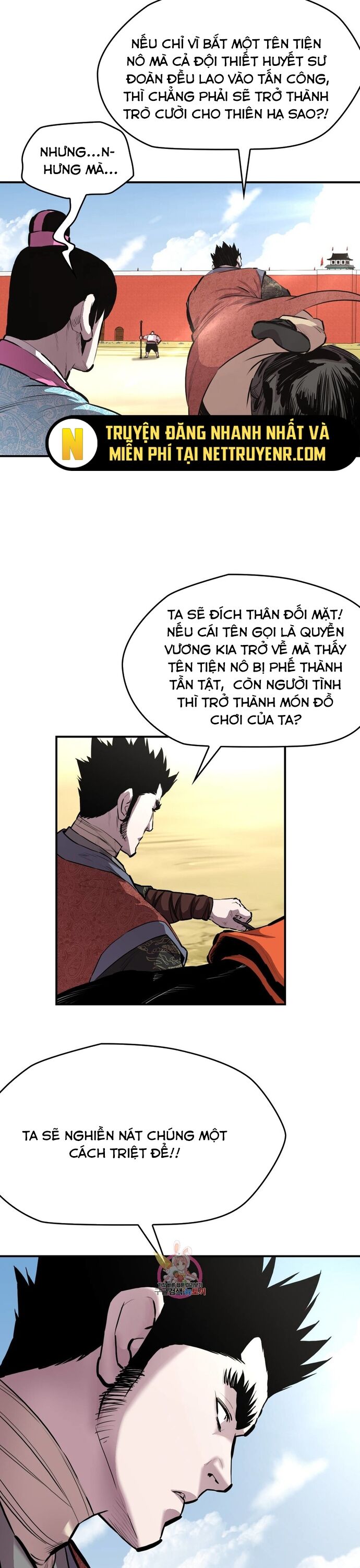 Bất Bại Quyền Ma Chapter 308 - 13