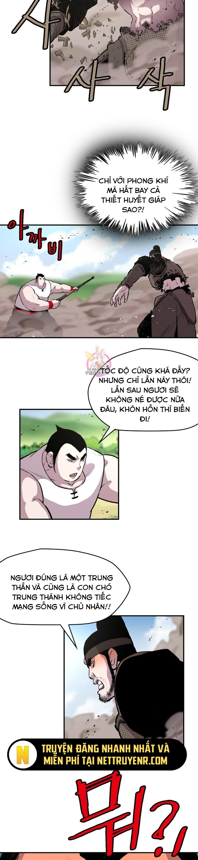 Bất Bại Quyền Ma Chapter 308 - 8