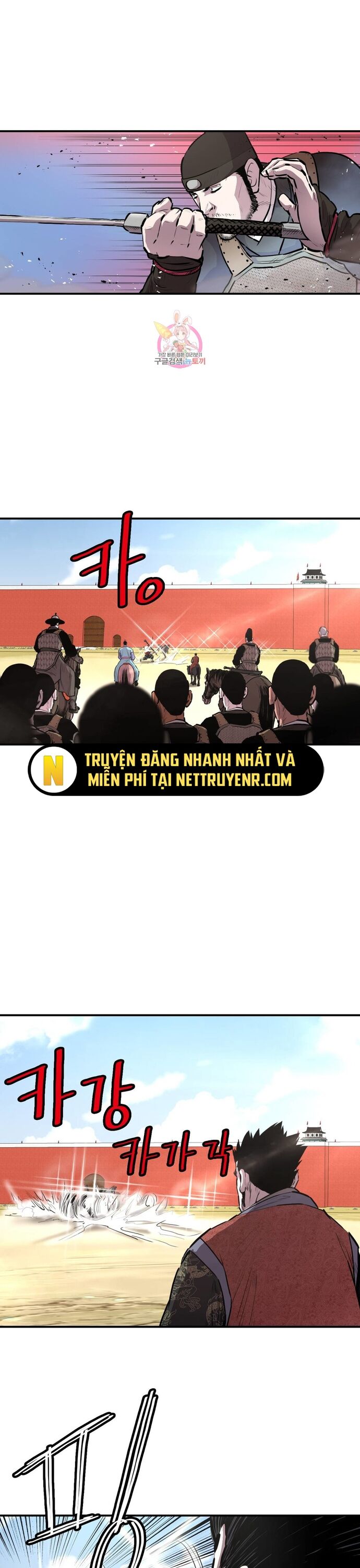 Bất Bại Quyền Ma Chapter 308 - 10