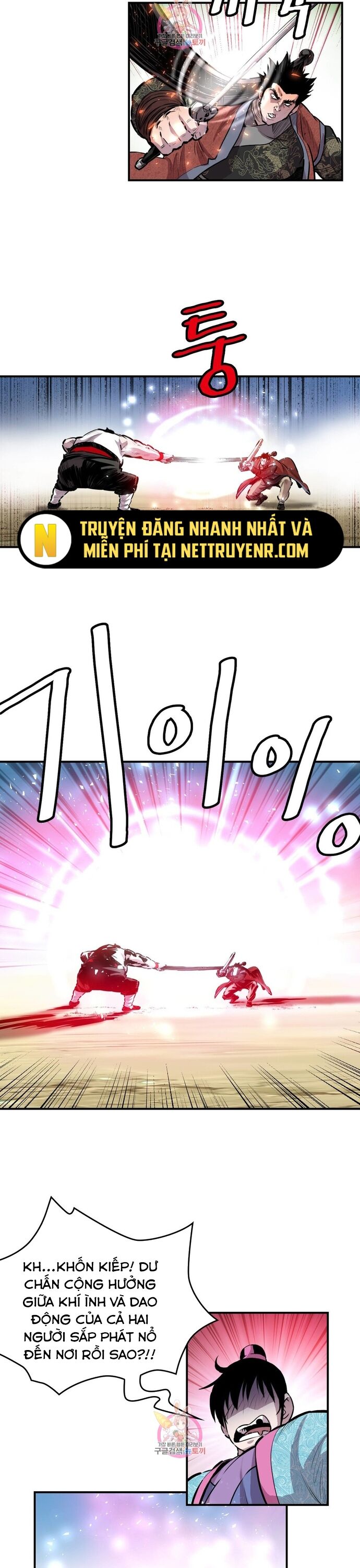 Bất Bại Quyền Ma Chapter 309 - 12