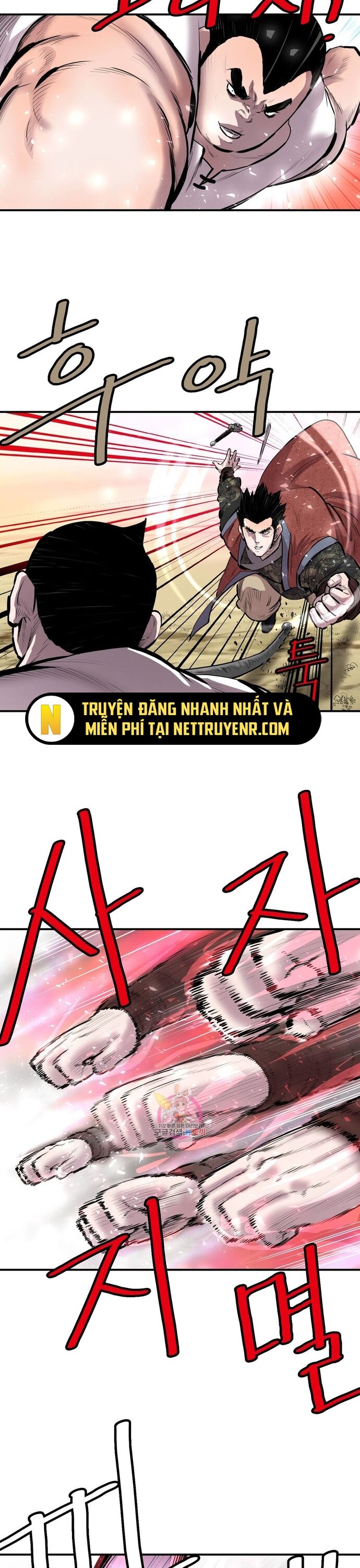 Bất Bại Quyền Ma Chapter 309 - 14