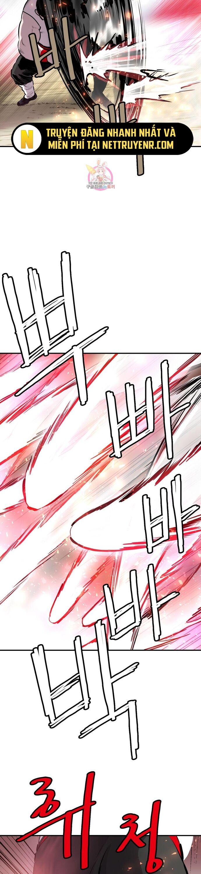 Bất Bại Quyền Ma Chapter 309 - 19