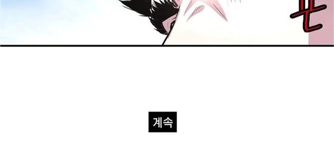 Bất Bại Quyền Ma Chapter 310 - 14