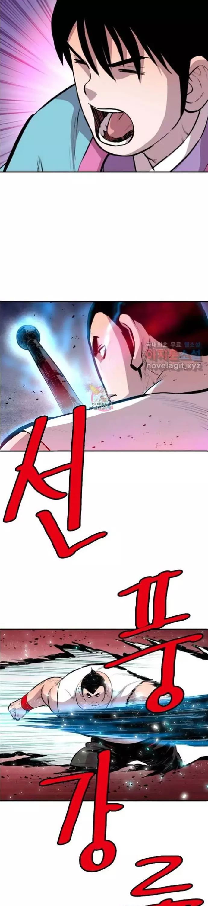 Bất Bại Quyền Ma Chapter 313 - 16