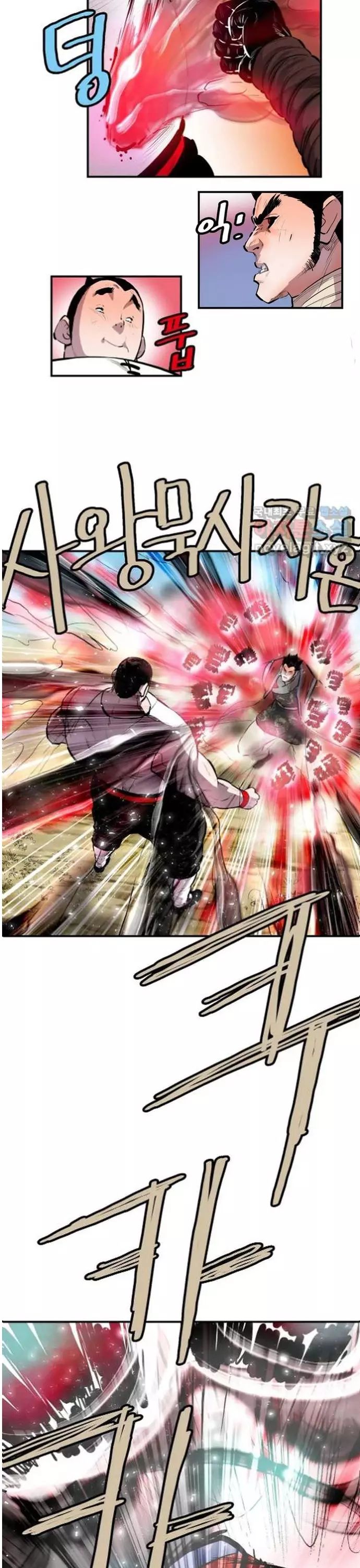 Bất Bại Quyền Ma Chapter 313 - 8