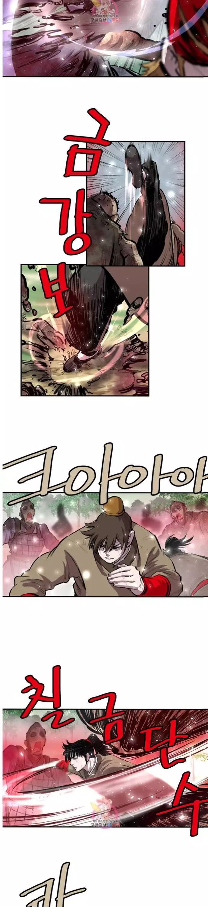 Bất Bại Quyền Ma Chapter 314 - 11