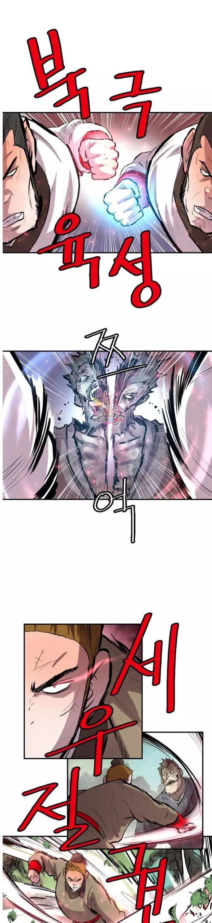 Bất Bại Quyền Ma Chapter 314 - 15