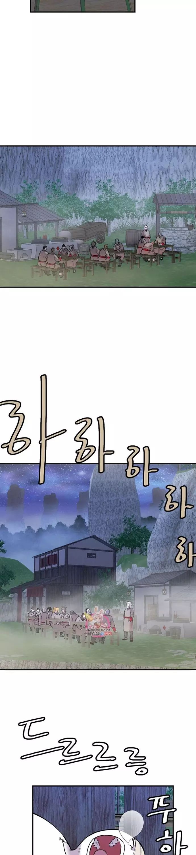 Bất Bại Quyền Ma Chapter 315 - 5