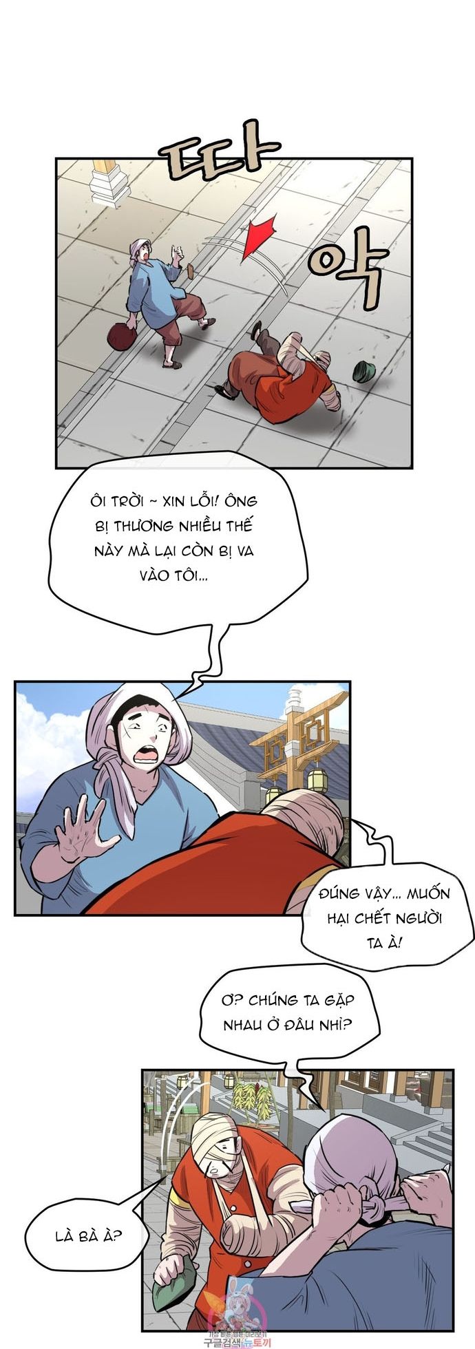 Bất Bại Quyền Ma Chapter 316 - 16