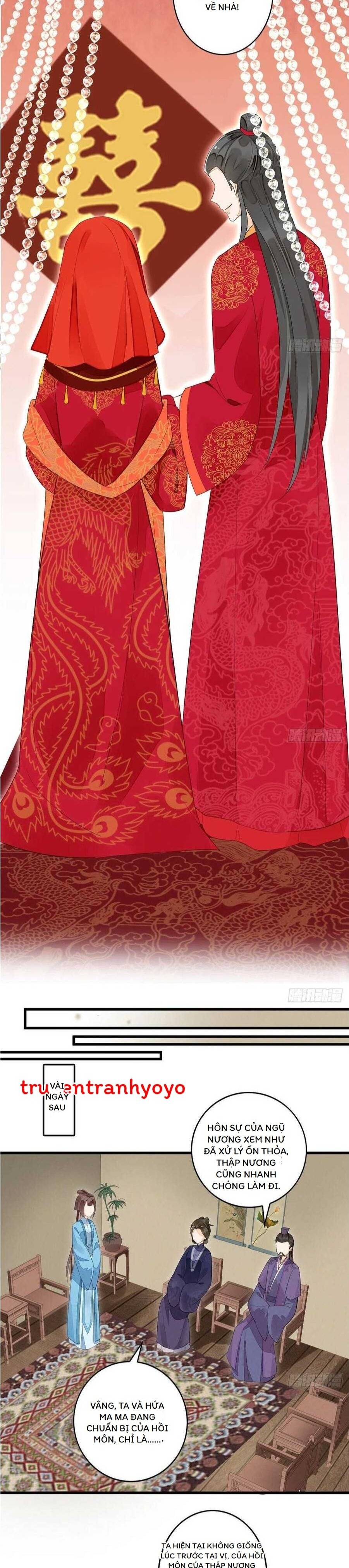 Thứ Nữ Công Lược Chapter 17 - 11