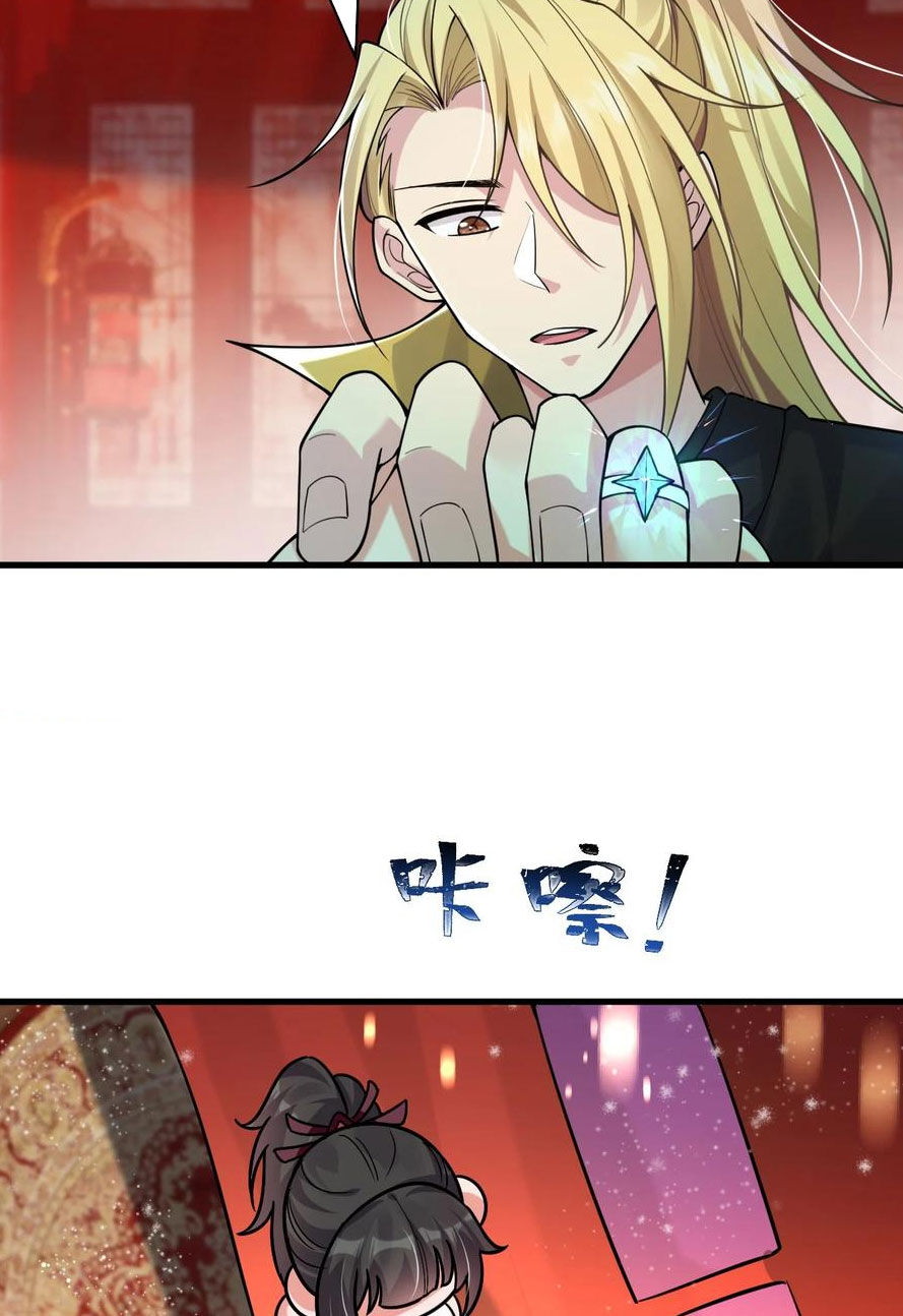 Tu Luyện Thành Tiên Ta Chỉ Muốn Nuôi Nữ Đồ Đệ Chapter 167 - 11