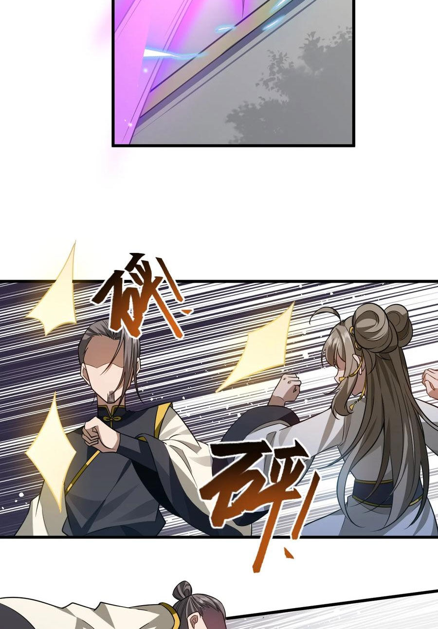 Tu Luyện Thành Tiên Ta Chỉ Muốn Nuôi Nữ Đồ Đệ Chapter 177 - 17