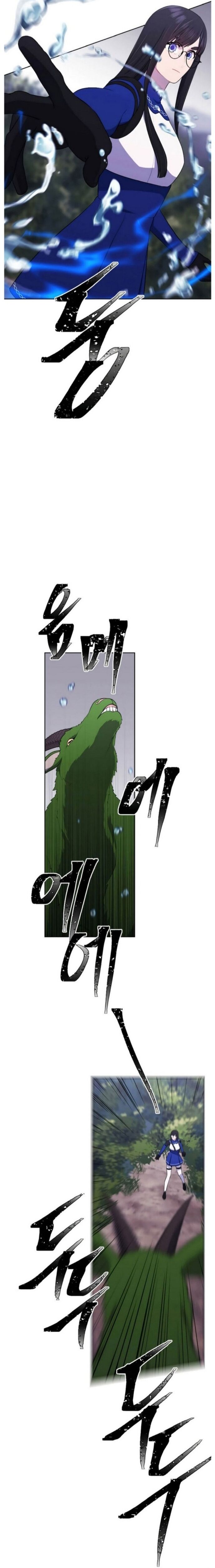 Biến Thành Phế Vật Trong Tiểu Thuyết Giả Tưởng Chapter 104 - 12