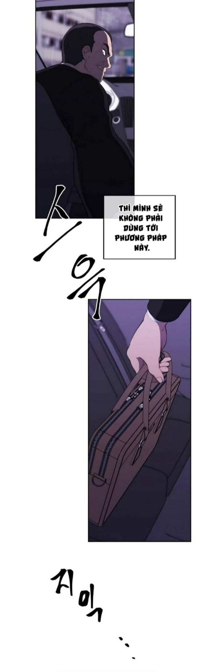 Biến Thành Phế Vật Trong Tiểu Thuyết Giả Tưởng Chapter 107 - 17