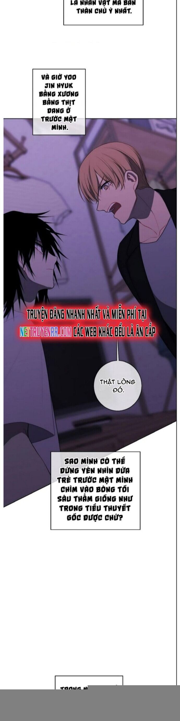 Biến Thành Phế Vật Trong Tiểu Thuyết Giả Tưởng Chapter 110 - 14