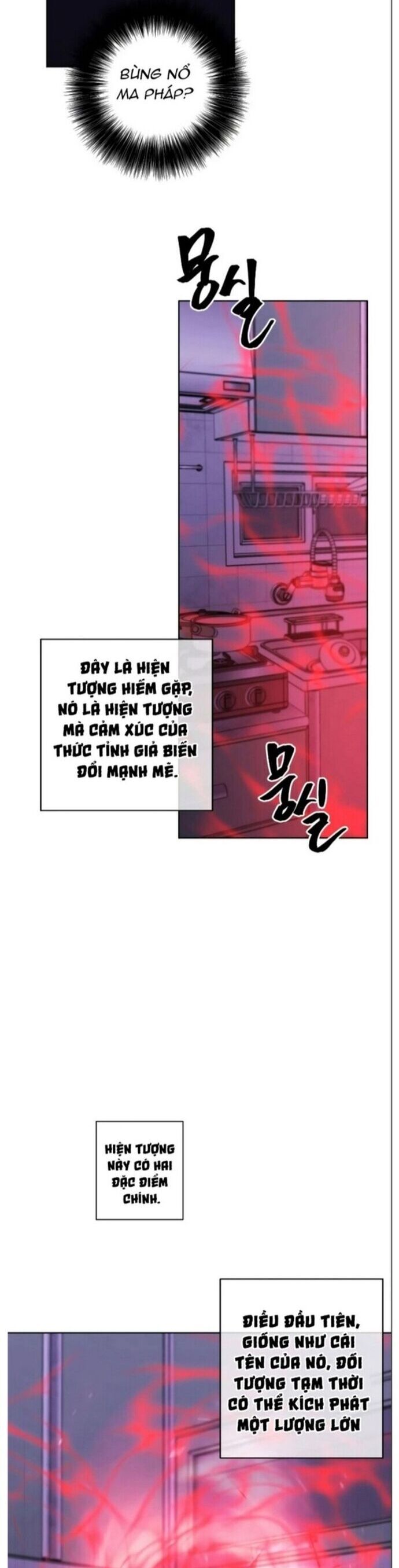 Biến Thành Phế Vật Trong Tiểu Thuyết Giả Tưởng Chapter 110 - 28