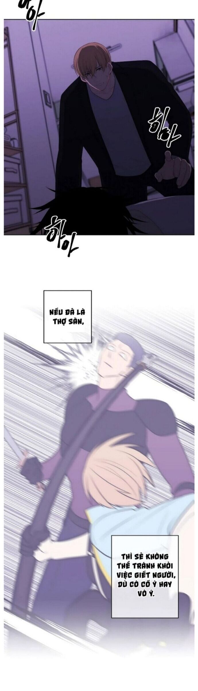 Biến Thành Phế Vật Trong Tiểu Thuyết Giả Tưởng Chapter 110 - 4