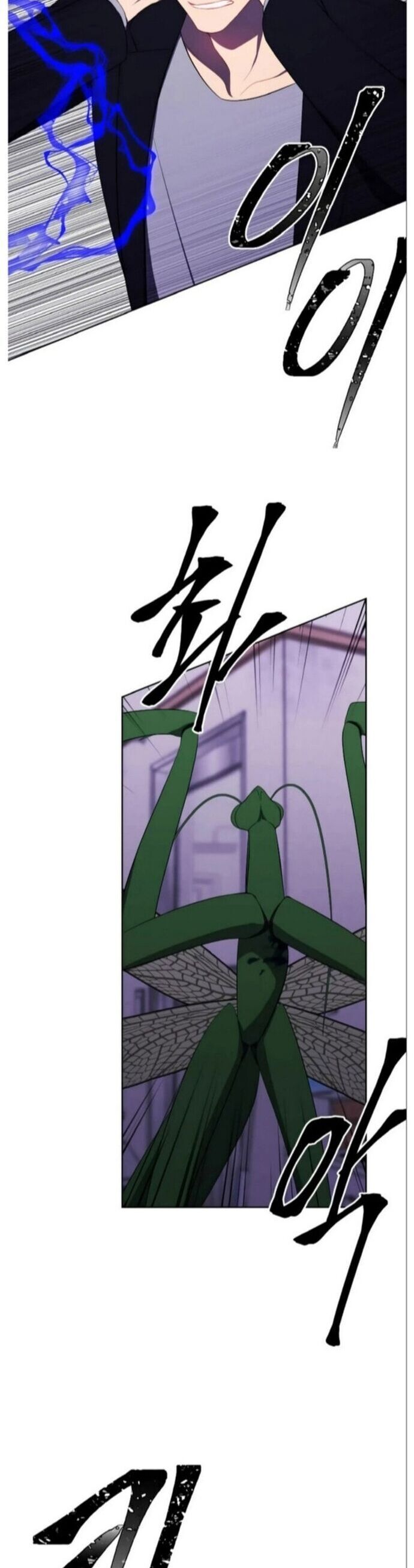 Biến Thành Phế Vật Trong Tiểu Thuyết Giả Tưởng Chapter 111 - 27