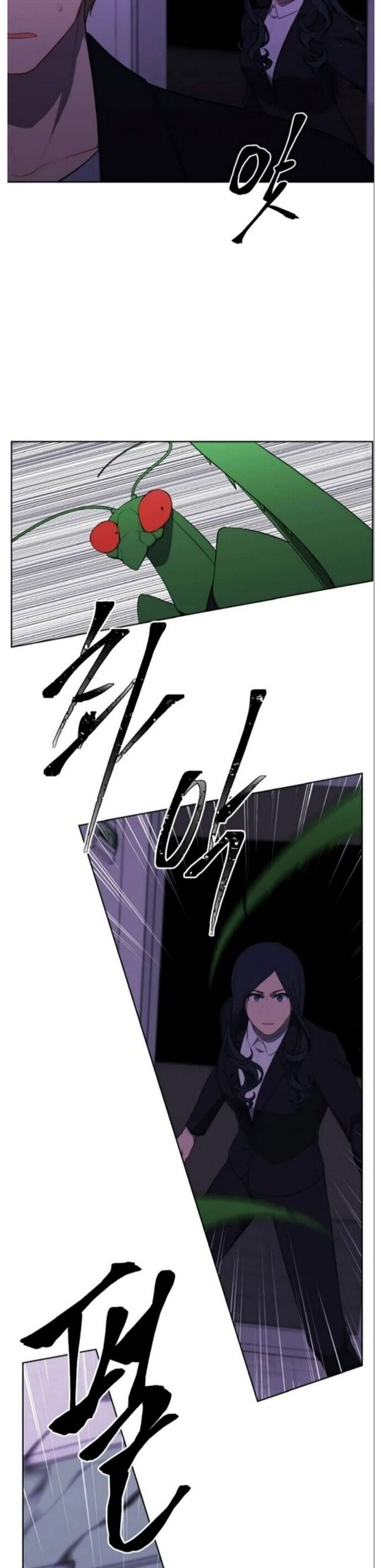 Biến Thành Phế Vật Trong Tiểu Thuyết Giả Tưởng Chapter 111 - 8