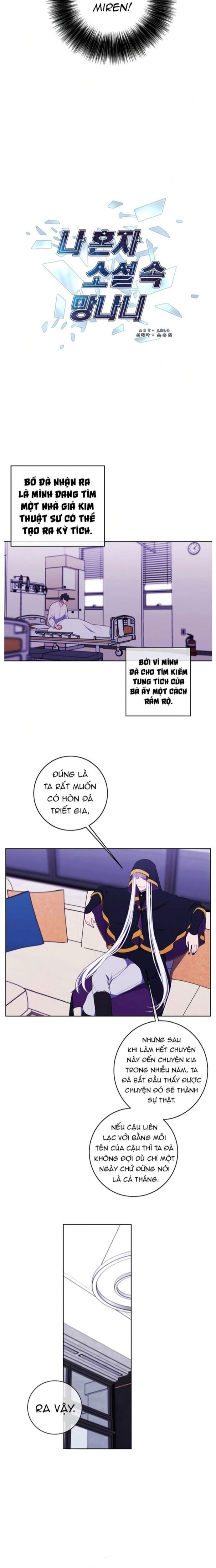 Biến Thành Phế Vật Trong Tiểu Thuyết Giả Tưởng Chapter 121 - 3