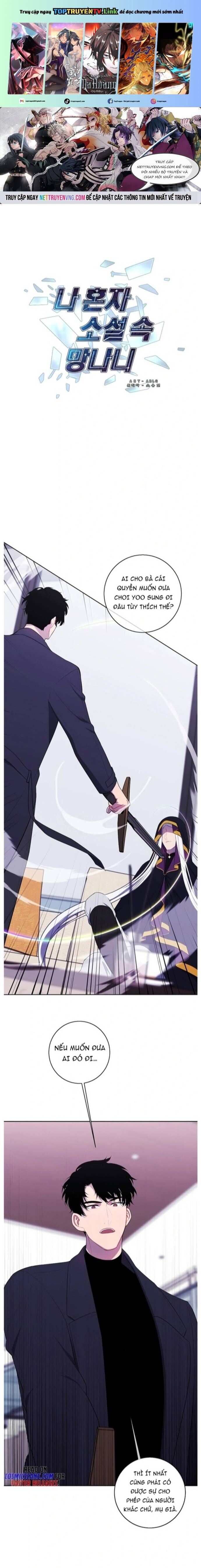 Biến Thành Phế Vật Trong Tiểu Thuyết Giả Tưởng Chapter 122 - 2