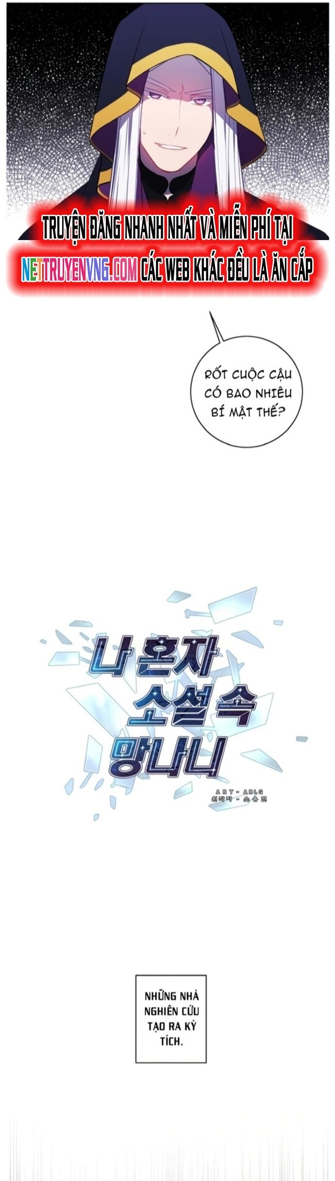 Biến Thành Phế Vật Trong Tiểu Thuyết Giả Tưởng Chapter 123 - 3