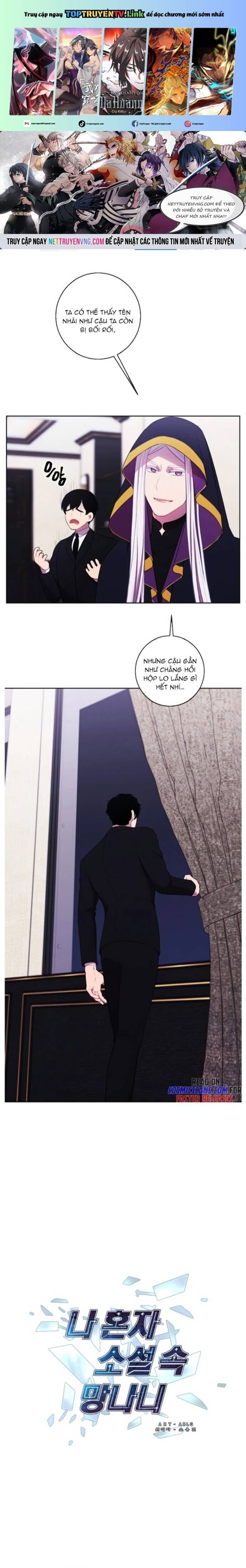 Biến Thành Phế Vật Trong Tiểu Thuyết Giả Tưởng Chapter 124 - 2