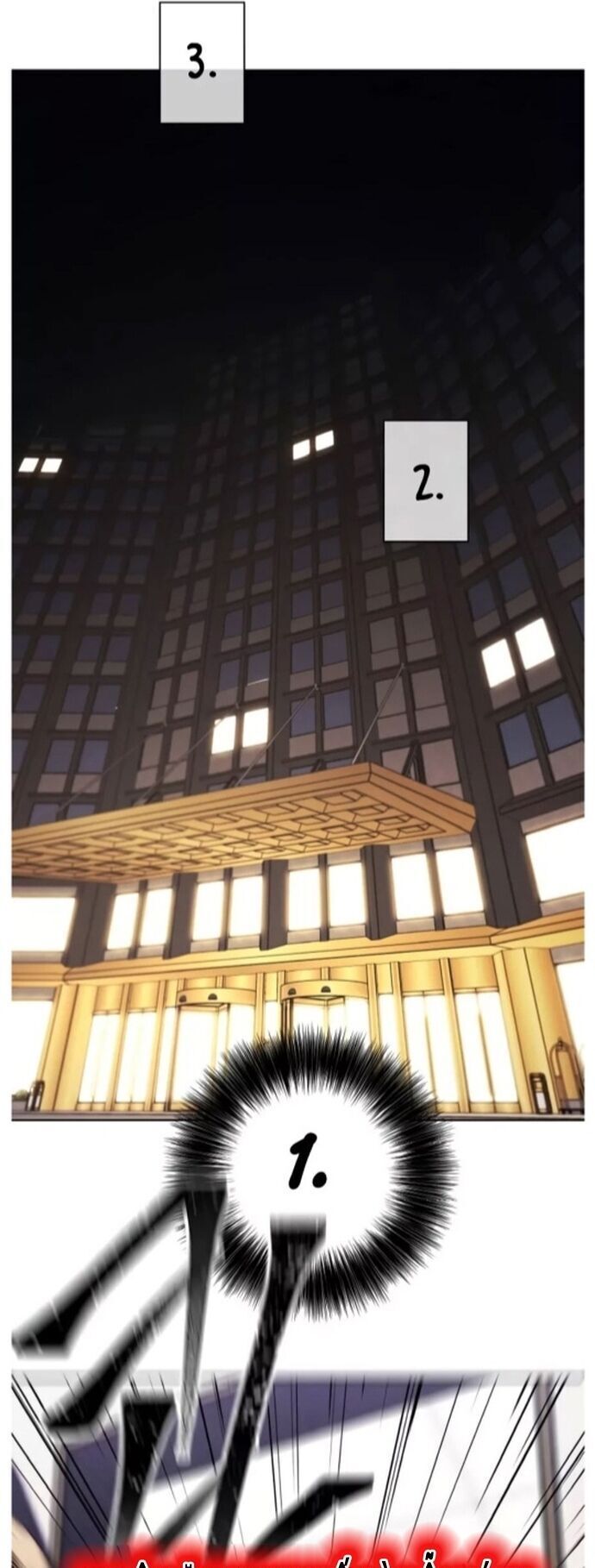 Biến Thành Phế Vật Trong Tiểu Thuyết Giả Tưởng Chapter 126 - 11