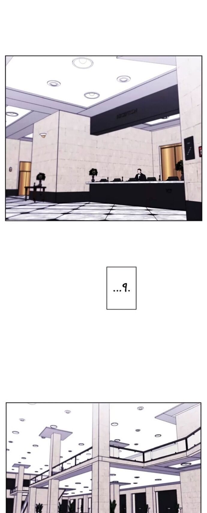 Biến Thành Phế Vật Trong Tiểu Thuyết Giả Tưởng Chapter 126 - 9