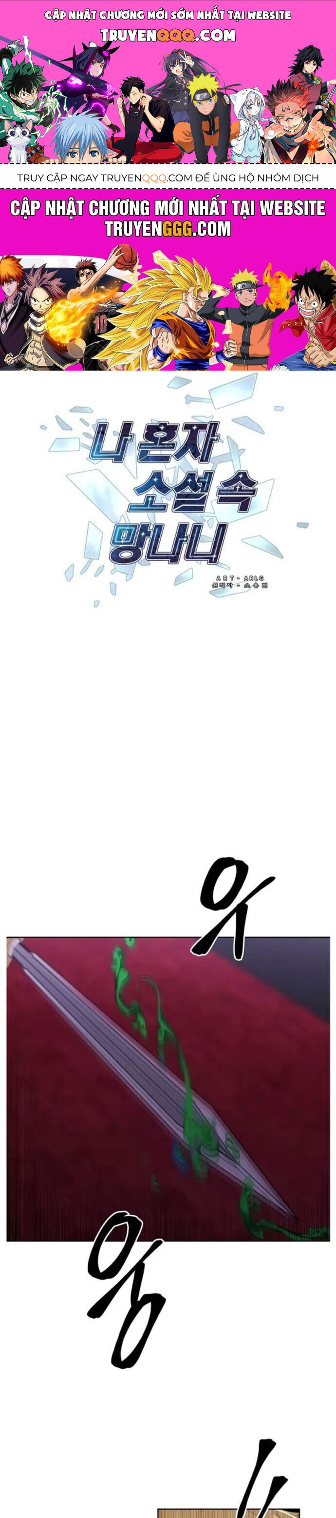 Biến Thành Phế Vật Trong Tiểu Thuyết Giả Tưởng Chapter 127 - 1