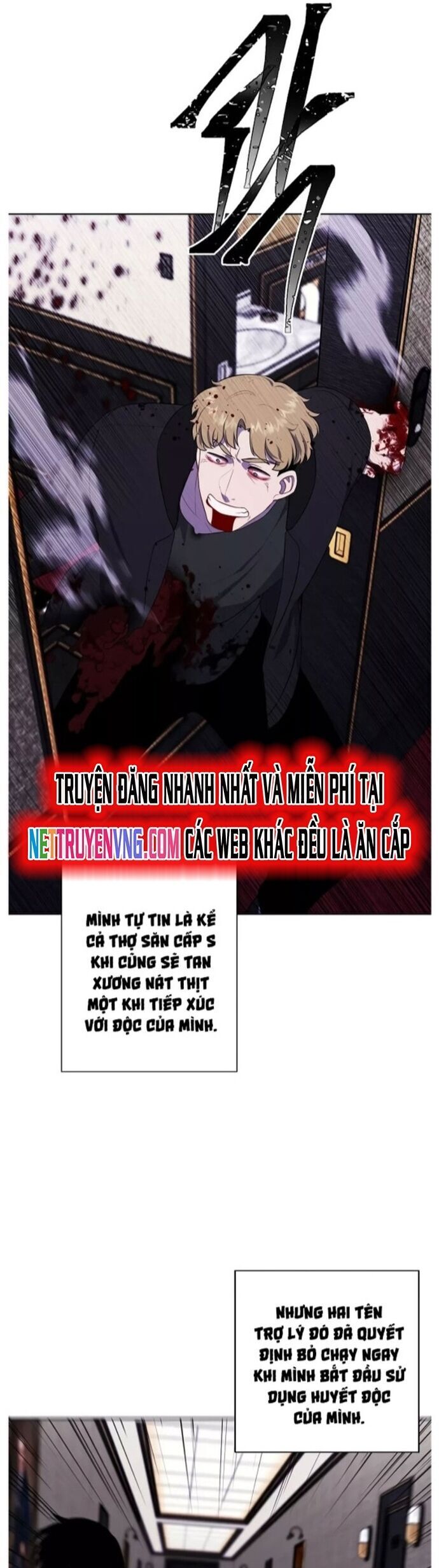 Biến Thành Phế Vật Trong Tiểu Thuyết Giả Tưởng Chapter 127 - 15