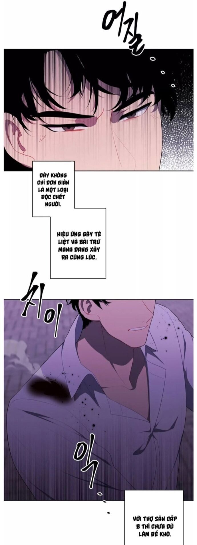 Biến Thành Phế Vật Trong Tiểu Thuyết Giả Tưởng Chapter 128 - 11