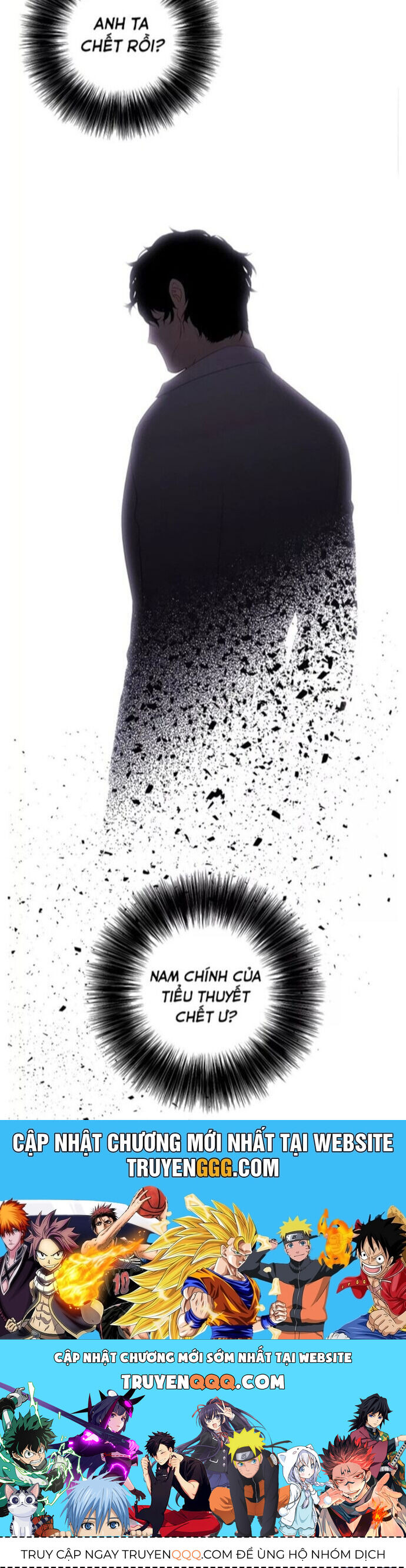 Biến Thành Phế Vật Trong Tiểu Thuyết Giả Tưởng Chapter 129 - 32