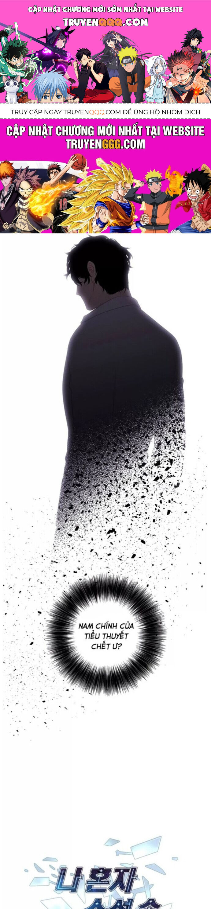 Biến Thành Phế Vật Trong Tiểu Thuyết Giả Tưởng Chapter 130 - 1