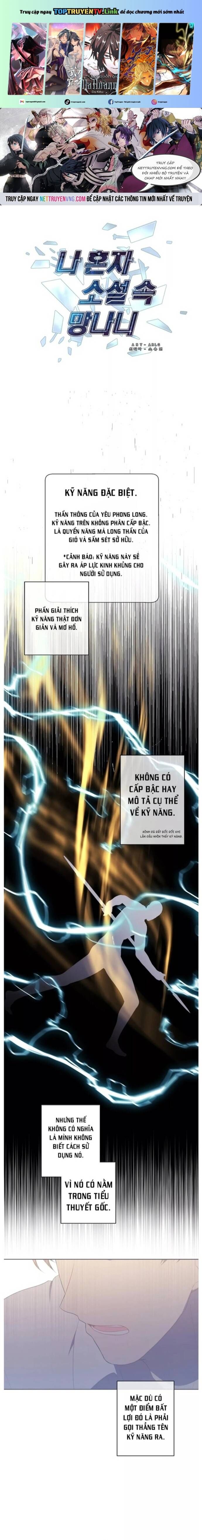 Biến Thành Phế Vật Trong Tiểu Thuyết Giả Tưởng Chapter 131 - 1