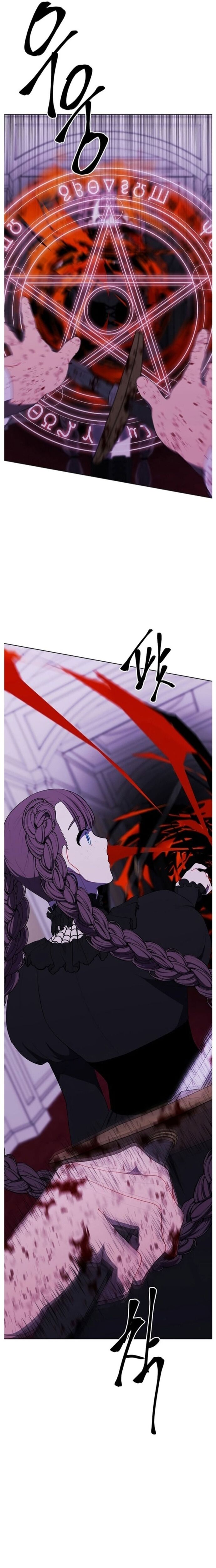 Biến Thành Phế Vật Trong Tiểu Thuyết Giả Tưởng Chapter 134 - 13