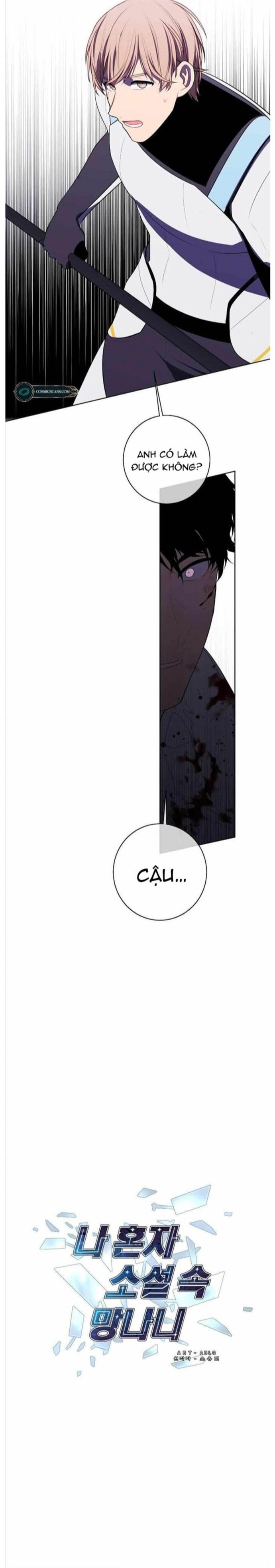 Biến Thành Phế Vật Trong Tiểu Thuyết Giả Tưởng Chapter 141 - 3