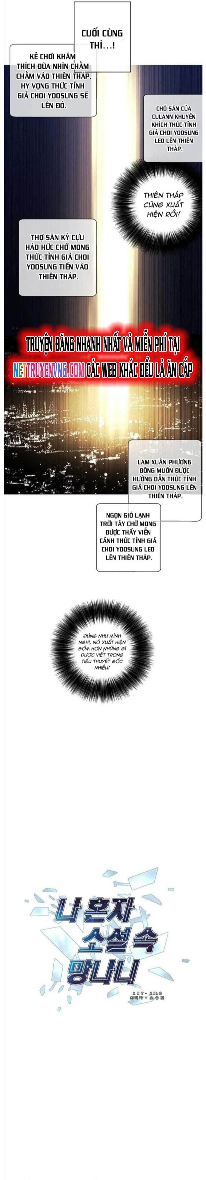 Biến Thành Phế Vật Trong Tiểu Thuyết Giả Tưởng Chapter 147 - 2