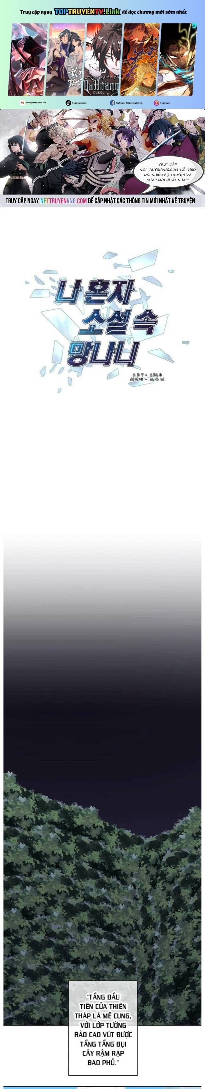 Biến Thành Phế Vật Trong Tiểu Thuyết Giả Tưởng Chapter 148 - 1