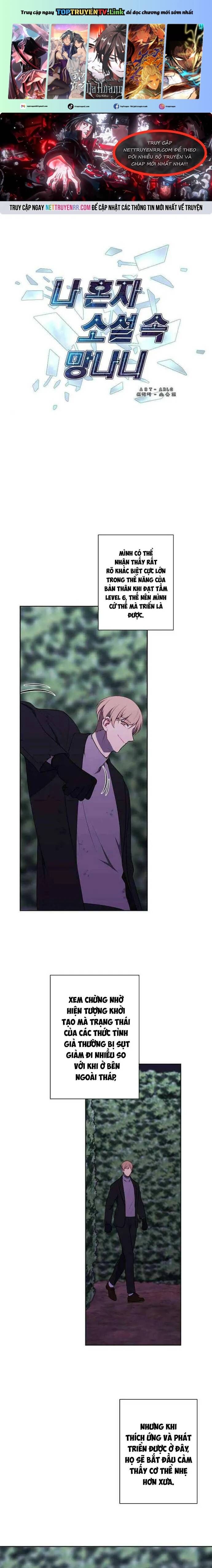 Biến Thành Phế Vật Trong Tiểu Thuyết Giả Tưởng Chapter 150 - 1